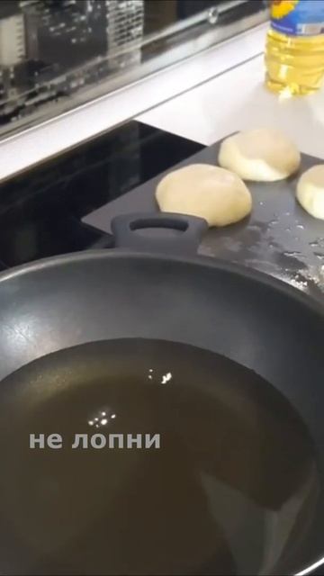 Домашние пышные беляши #5 #shorts