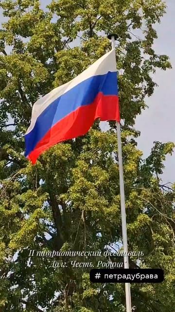 II патриотический фестиваль "Долг,Честь,Родина"