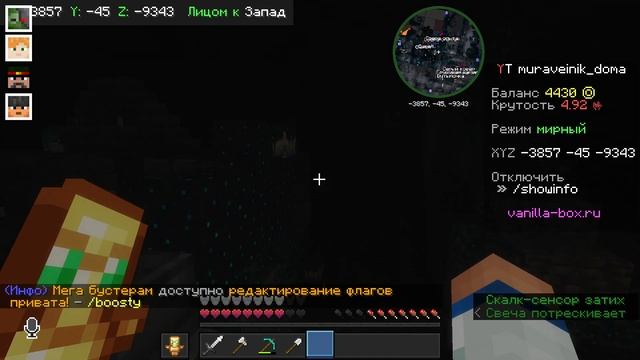 мы ОПЯТЬ убили вардена в майнкрафт. #minecraft  #майнкрафт #muraveinikdoma