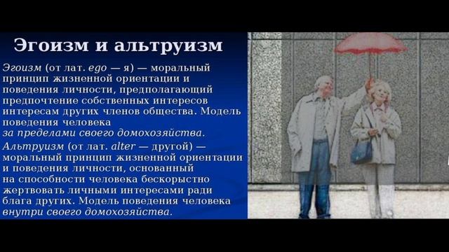 4й вариант. Ко мне пришла сентиментальность