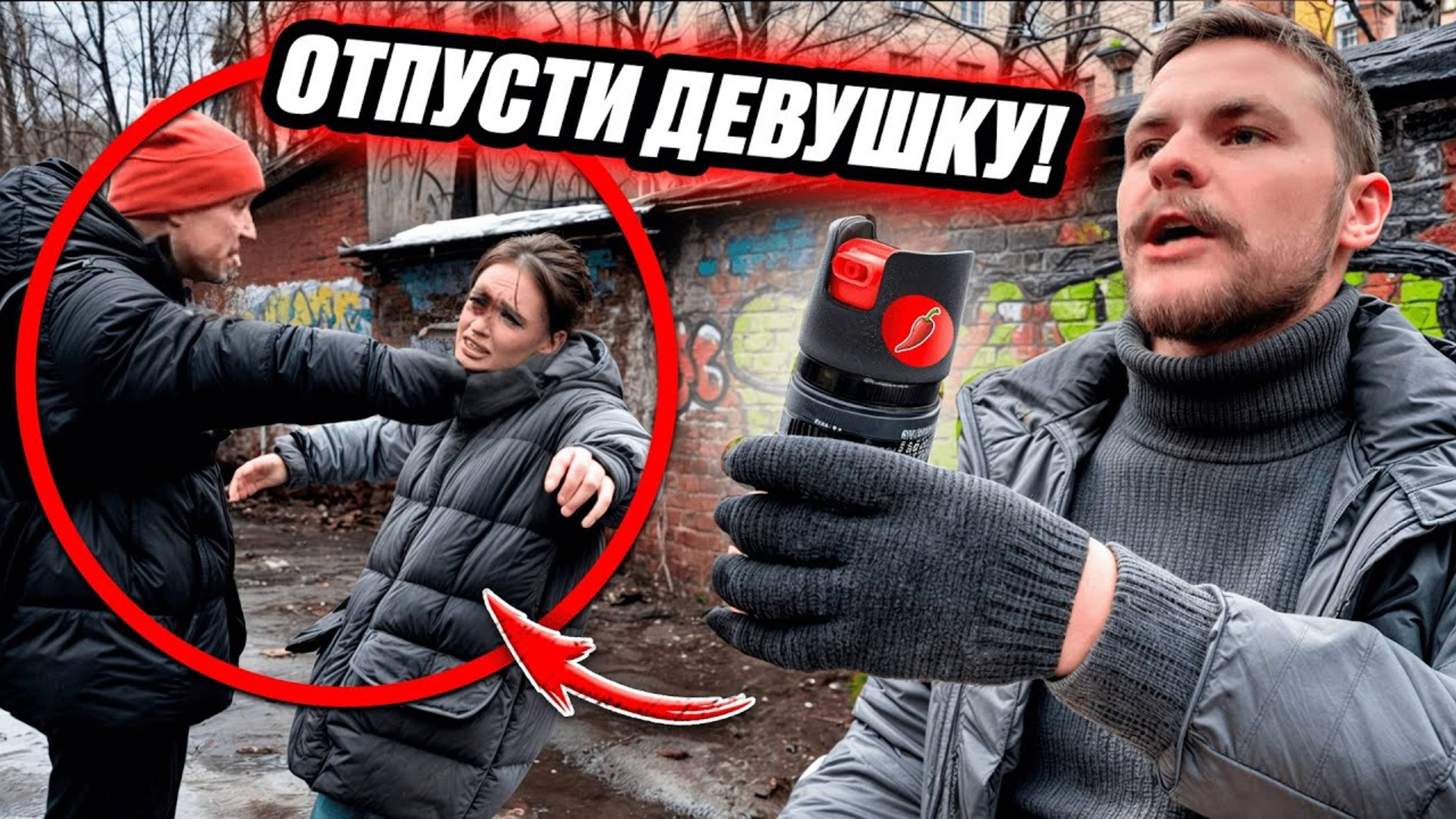 МУЖИК ИЗДЕВАЛСЯ НАД ДЕВУШКОЙ и Я ВМЕШАЛСЯ! Декстер