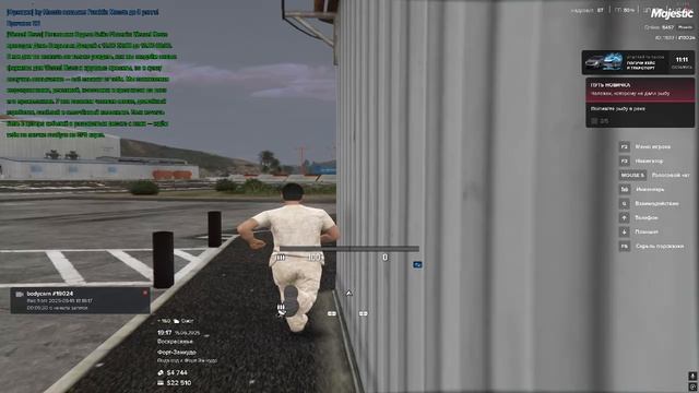 Grand Theft Auto V 2025.06.15 - 19.11.29.04