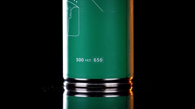 Очиститель наклеек GARWIN PRO 650 мл (500)