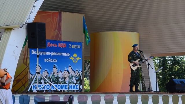 DSC 0788 . 2 АВГУСТА ДЕНЬ ВДВ 2015г. парк А.С. Пушкина . г.Саранск #64