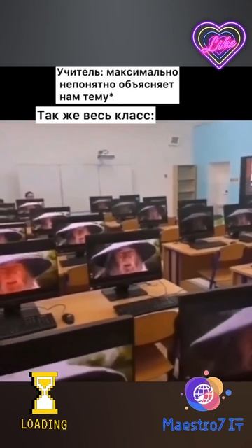 💻 Весь класс на задании ...