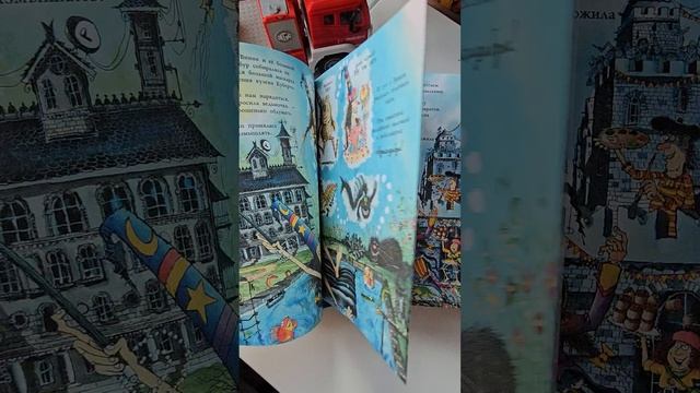 Детские книги Обзоры детских книг Детская литература Дети Игры Книги
