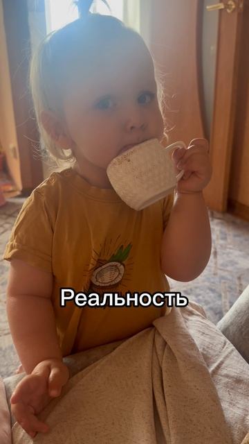Утренний кофе