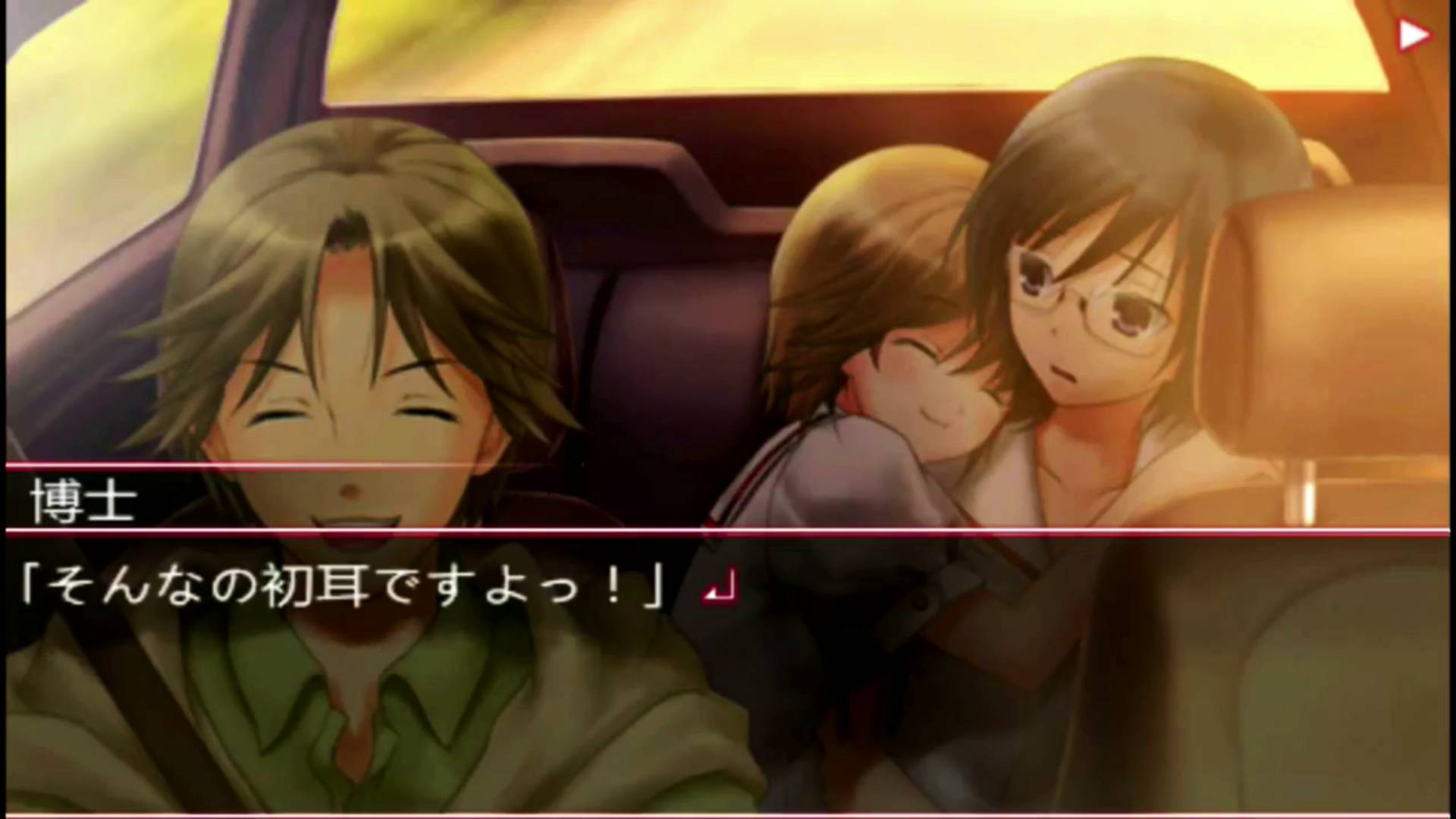 おおかみかくし | Ookami Kakushi [PSP] 03/04