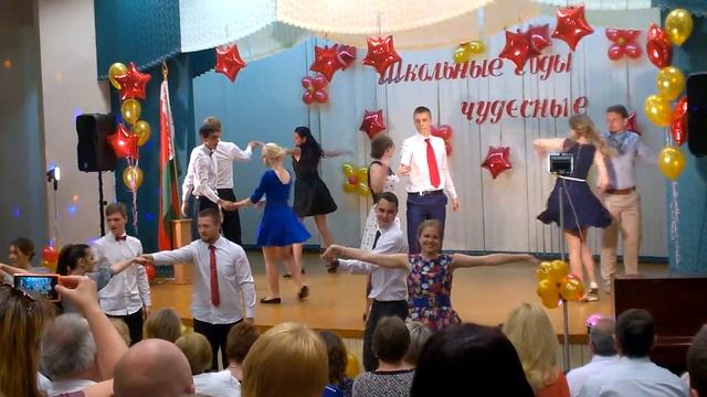 Вальс выпускников СШ197