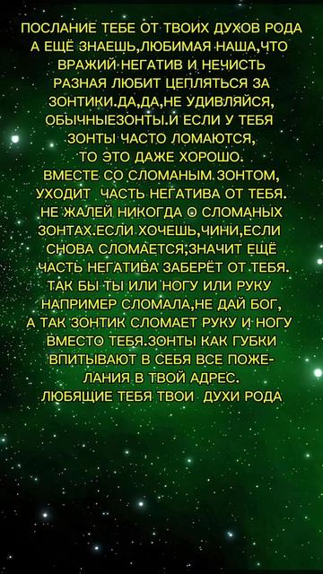 ОЧИЩЕНИЕ ОТ ПОРЧ С ГАДАНИЕМ