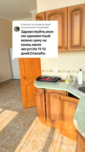 Отдых 2025 в Абхазии жилье у моря