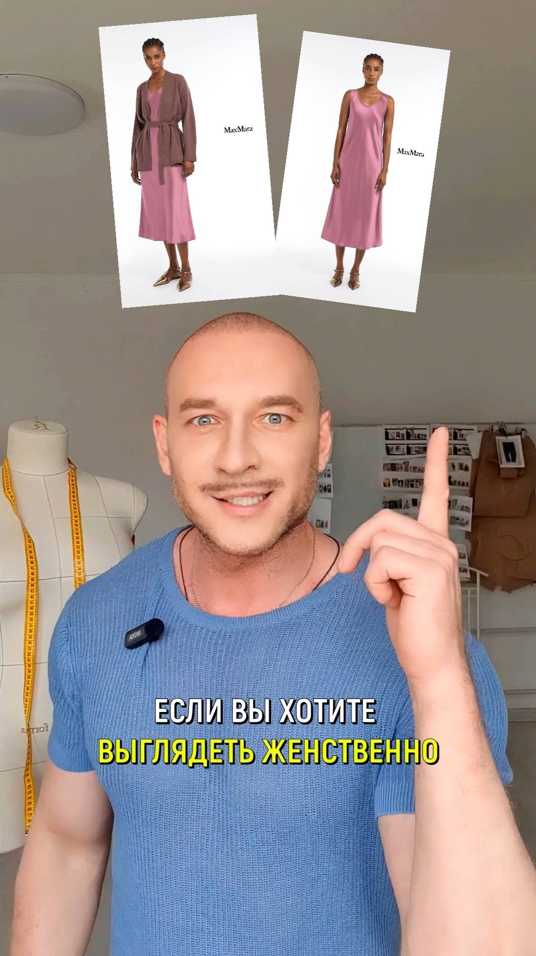 ЕСЛИ ВЫ ХОТИТЕ ВЫГЛЯДЕТЬ ЖЕНСТВЕННО👉 но вас раздражают рюши и оборки #shorts #шитье #выкройки #шью