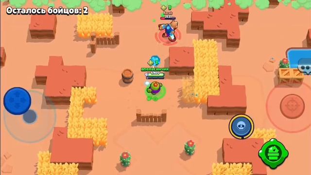 Brawl Stars