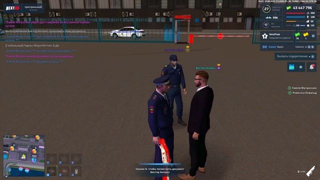 Виктор Кесерез