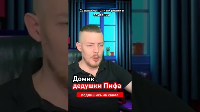 Подпишись, что бы узнать больше. Ссылка на полное видео в описании #бар #биполярочка