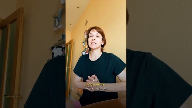 Еда анализы горшок!