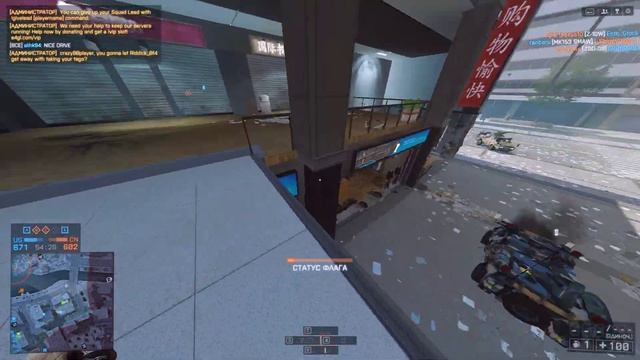 Battlefield 4 (1358)