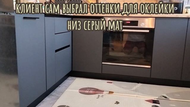 Перевоплощениекухни