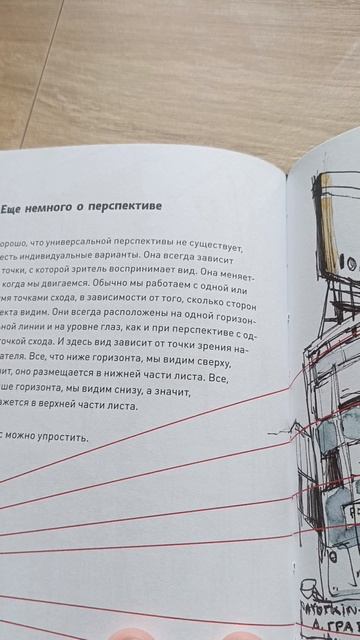 Стоит прочесть: "Скетчи без границ"