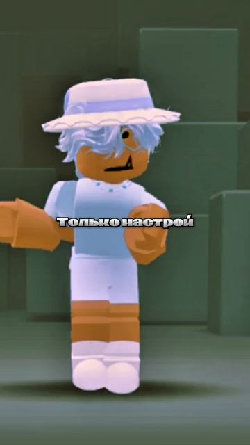Давай!