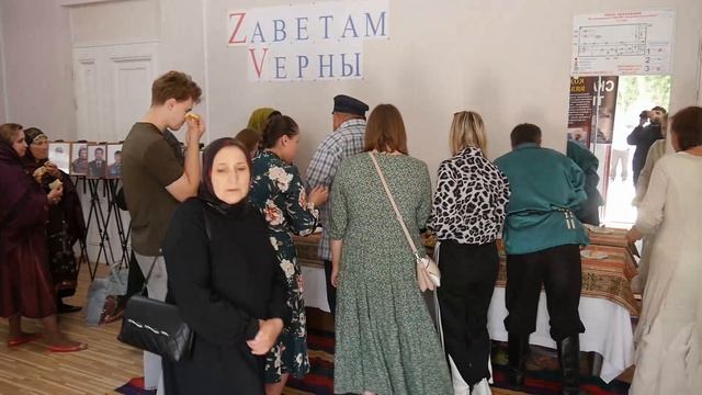 Наследие 2025