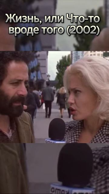Что ты изменишь, если узнаешь, что скоро умрёшь?