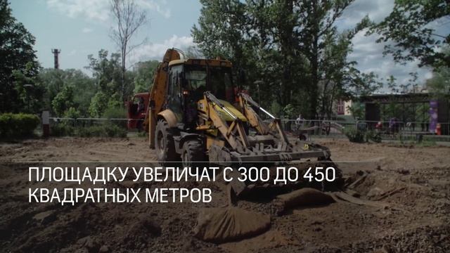 В парке «Фабричный пруд» Реутова началась реконструкция детской площадки 11.06.2025