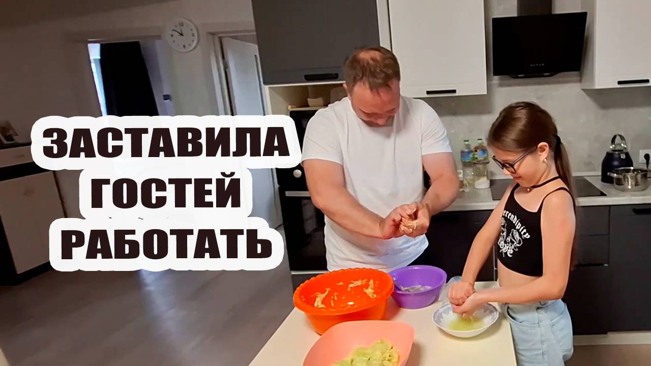 Принимаю гостей и отсыпаюсь. Опять выходной