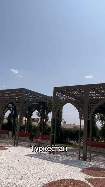 Казахстан