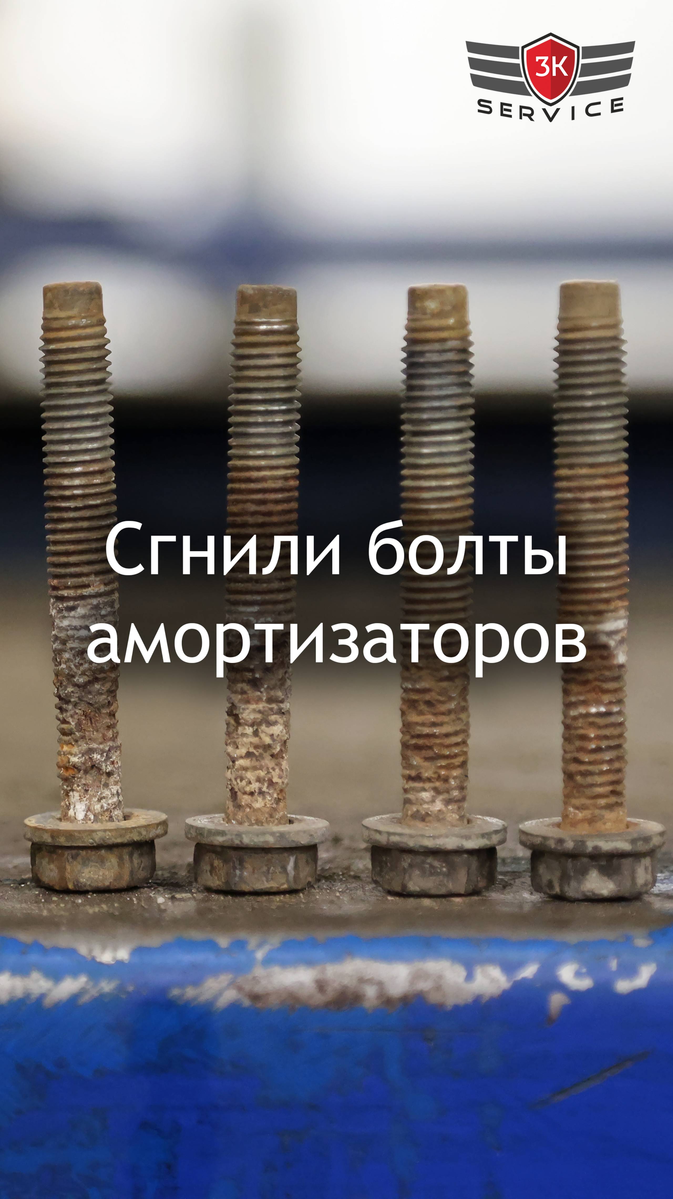 Эскалейд - как потерять амортизатор с пружиной на ходу
