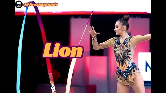 295 ｜ Лев - музыкальная художественная гимнастика