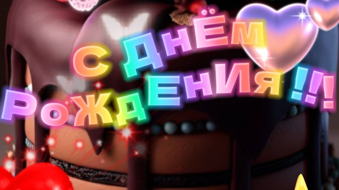 Открытка с днем рождения мужчине красивые пожеланиями 🎂