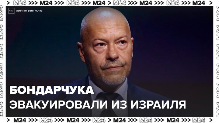 Федор Бондарчук вернулся в Москву из Баку - Москва 24