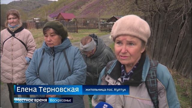 На Байкале без воды. В поселке Култук жители обеспокоены тем, что речка Медлянка изменила русло