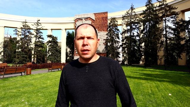 Волгоград.