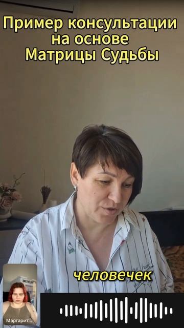 Видео уже на канале✨ #маклила #лила #психология #саморазвитие #вселенная #самопознание #энергия