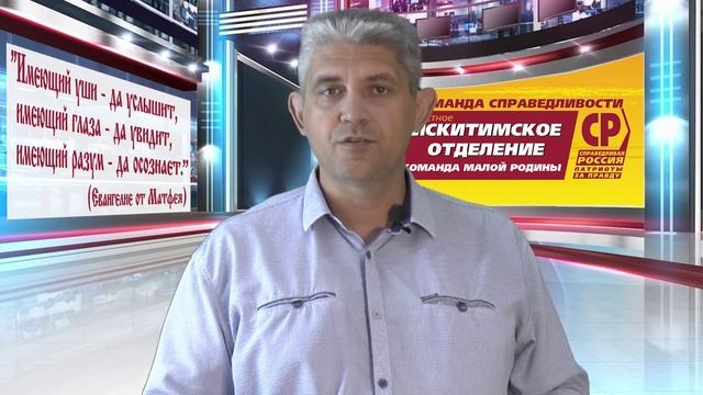 Присоединяйся к Комане Малой Родины!
