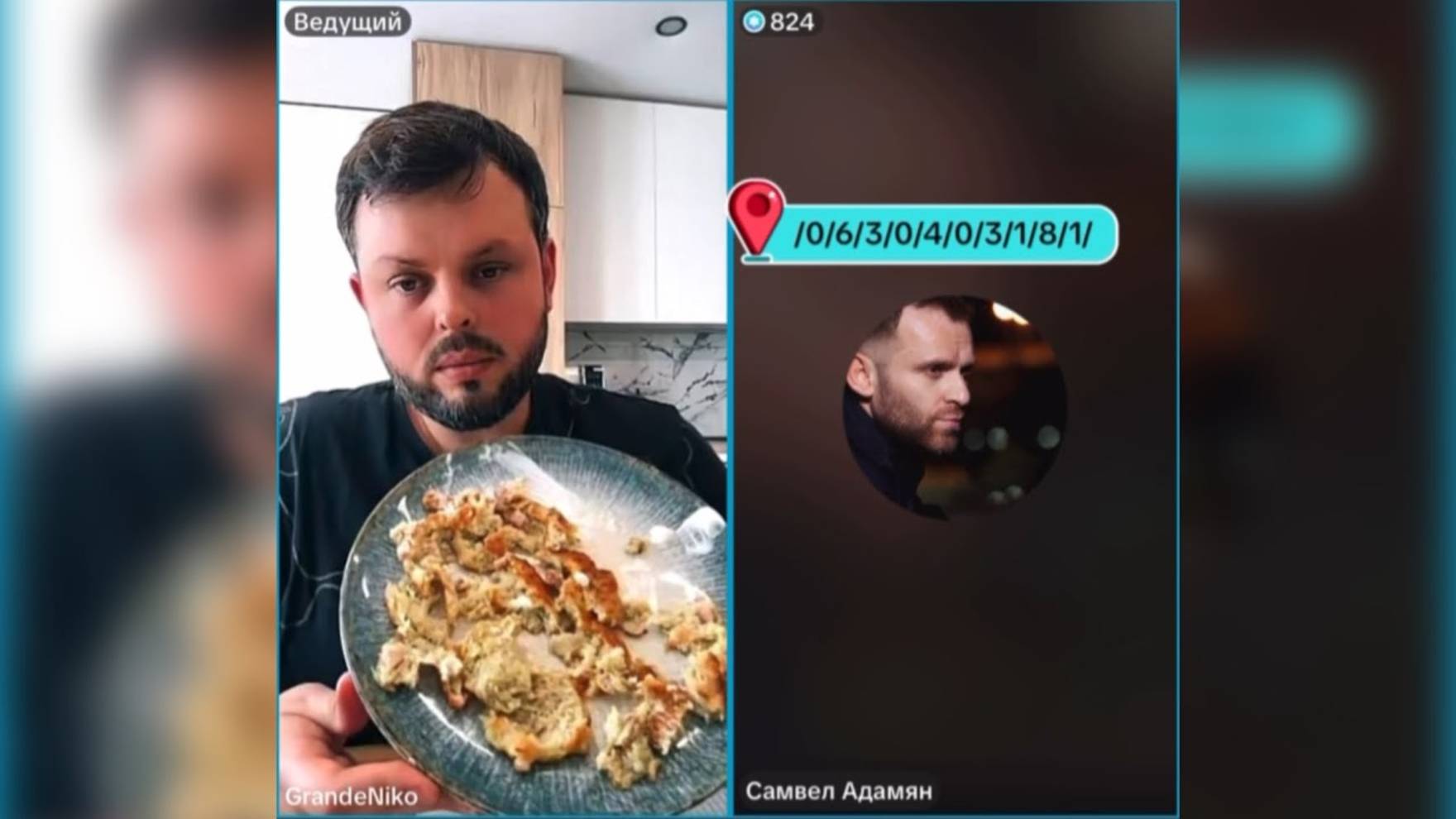 Коля Сытник- Алеся, помоги! Сглазили машину, Посрались с Самвелом