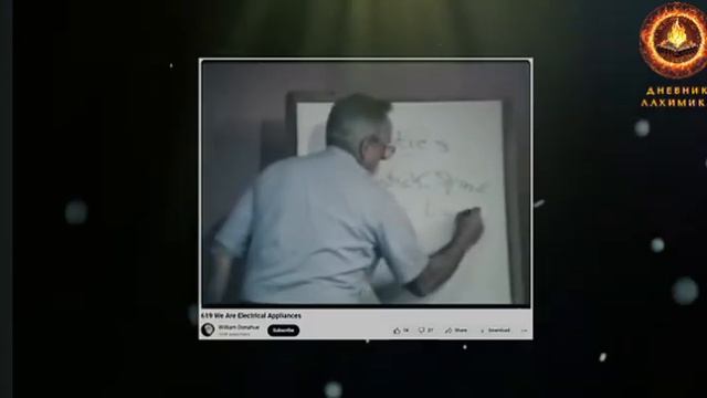 СВЯТОЕ ПИСАНИЕ - ИНСТРУКЦИЯ К ОПЕРАЦИОННОЙ СИСТЕМЕ НАШЕГО АВАТАРА?