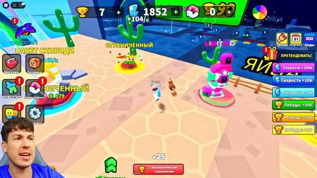 ВЛАДУС ИГРАЕТ  💦 МЫ ЕДВА ВЫЖИЛИ НА ЭТОЙ ВОДНОЙ ГОРКЕ В РОБЛОКС! 😱