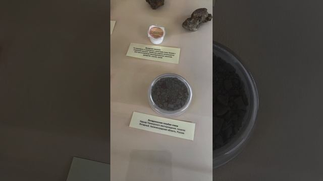 Янтарные штучки