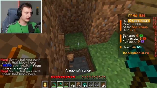Огород Домера Я Загриферил ДОМ Самого БОГАТОГО Игрока в Майнкрафт! Гриф Шалкеров (1)