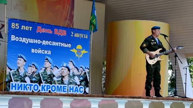 DSC 0790 2 АВГУСТА ДЕНЬ ВДВ 2015г. парк А.С. Пушкина . г.Саранск #65