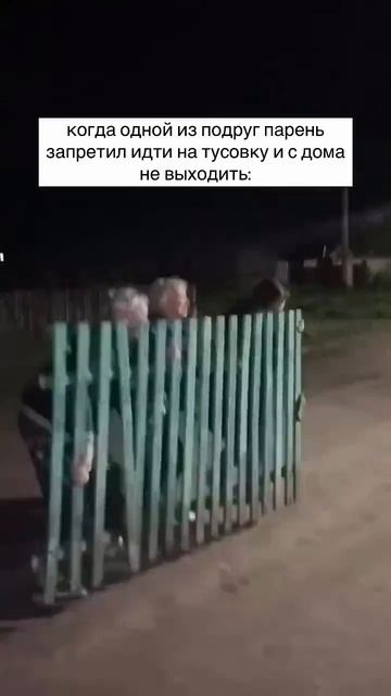 запретили тусовки