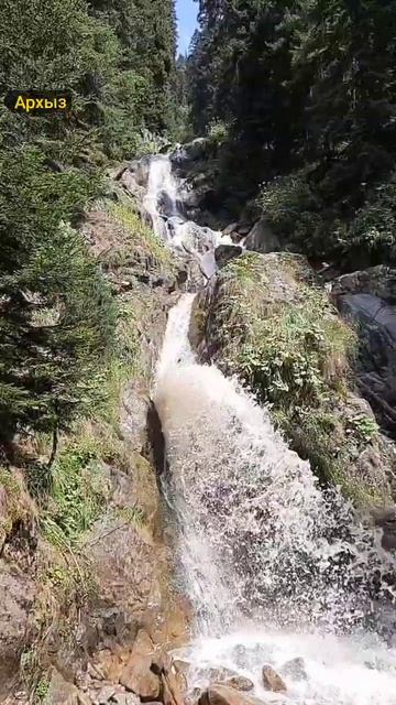Архыз Водопад Чигордали