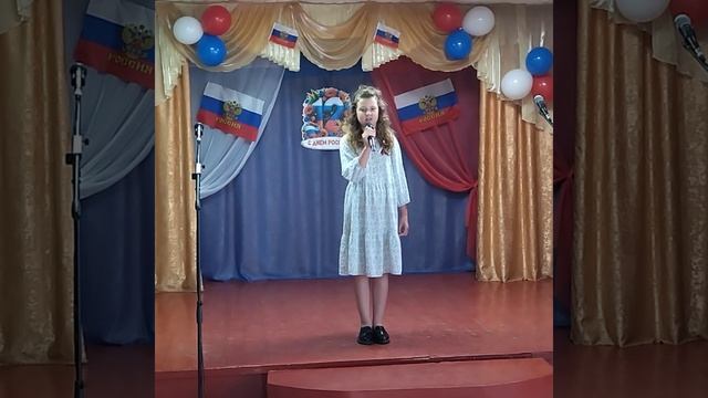 "Россия, ты великая держава"