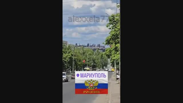 Марик.