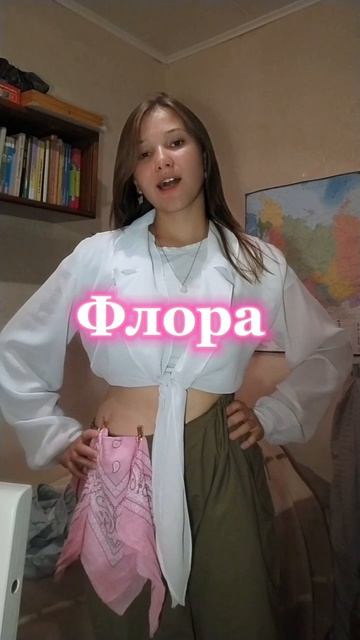 Винкс🧚♀️