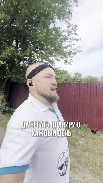 Пробежка и ответы на вопросы ч.1 #БегаемХудеем #ЯЕду