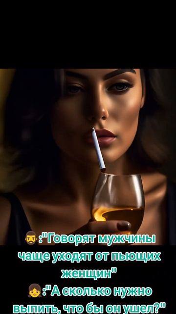 Моя правда